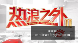 亚运会晋级,攻略,安东尼奥第,金沙赌场网站官网,金沙赌场网站App,金沙赌场网站下载,金沙赌场网站登录,金沙赌场网站平台