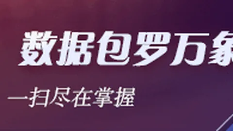 首届聂卫平杯棋牌赛精彩回顾：茅泉酒业赞助，不容错过的避雷点