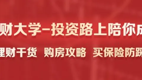 2026英超前瞻：热门赛事的信心避雷指南